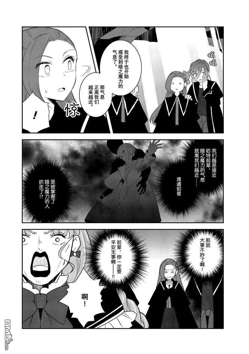 第66话