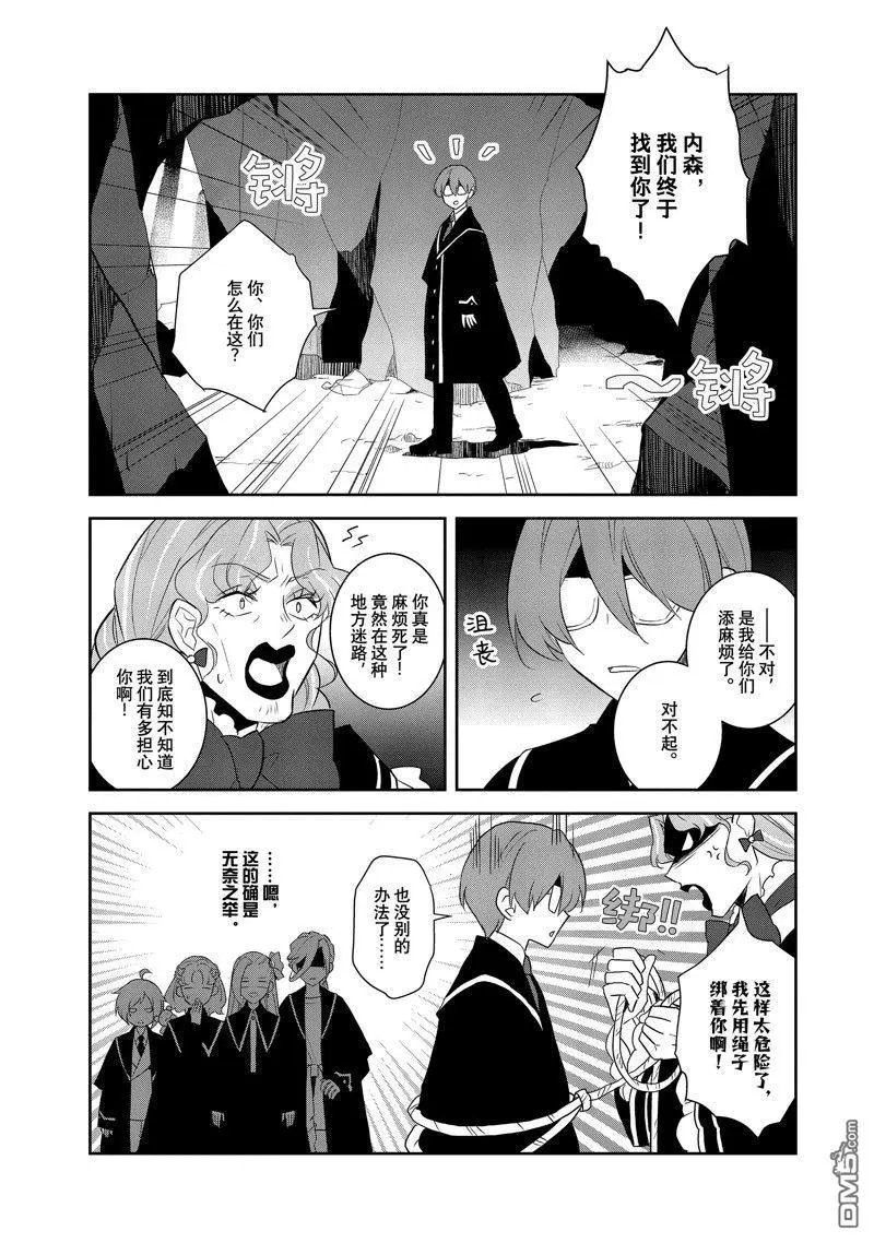 第66话
