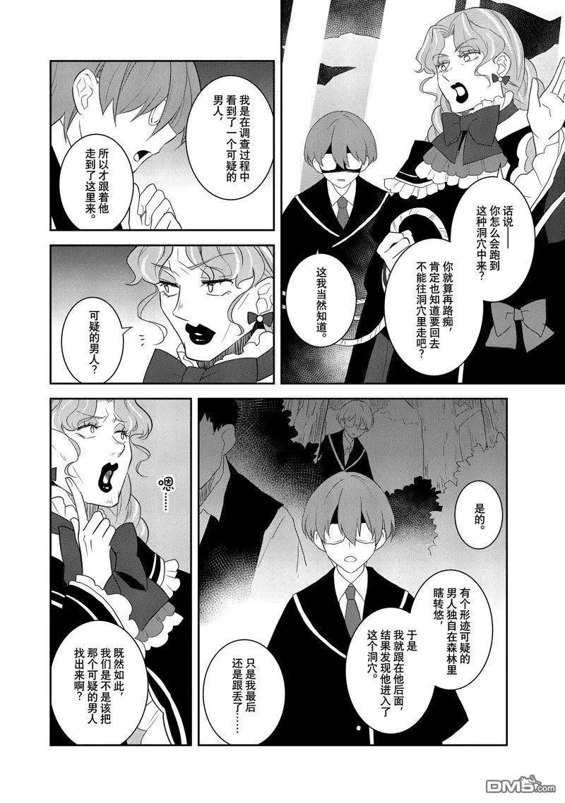 第66话