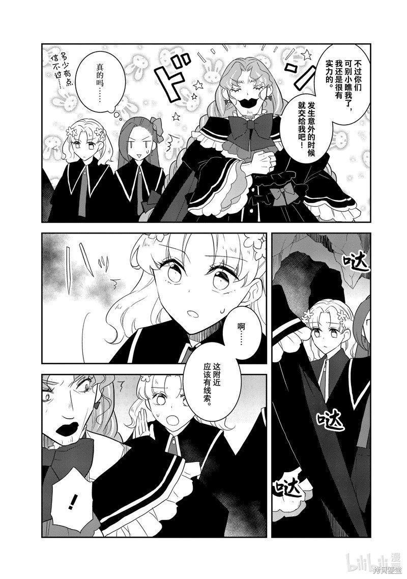 第67话