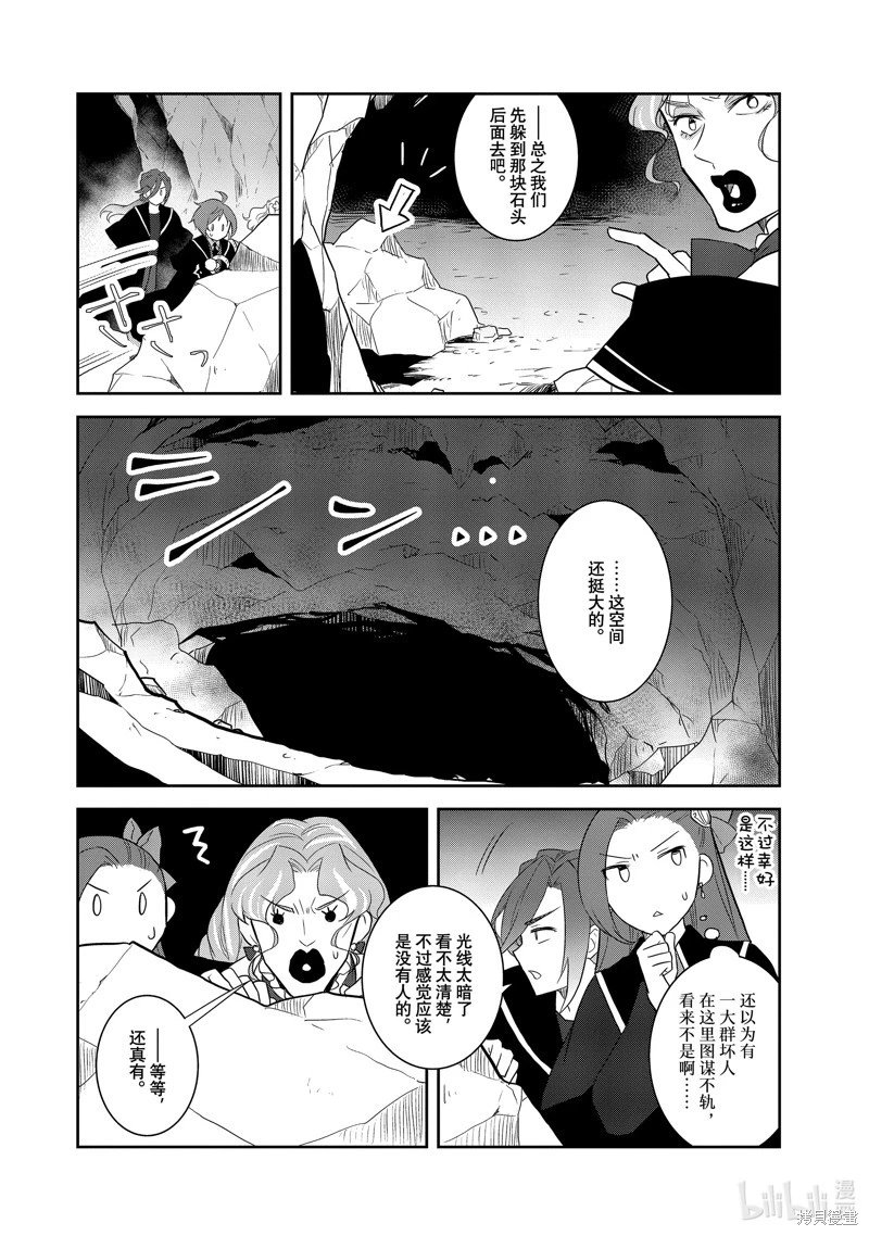 第67话