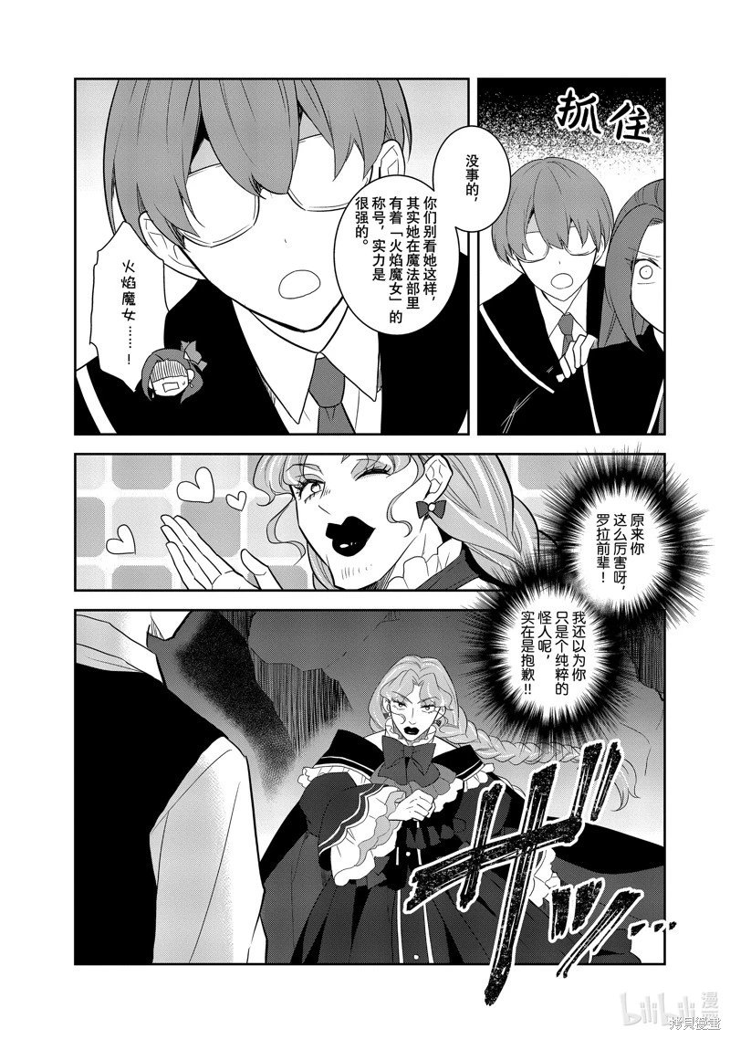 第67话