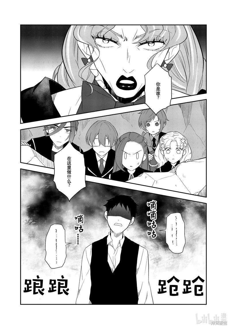第67话