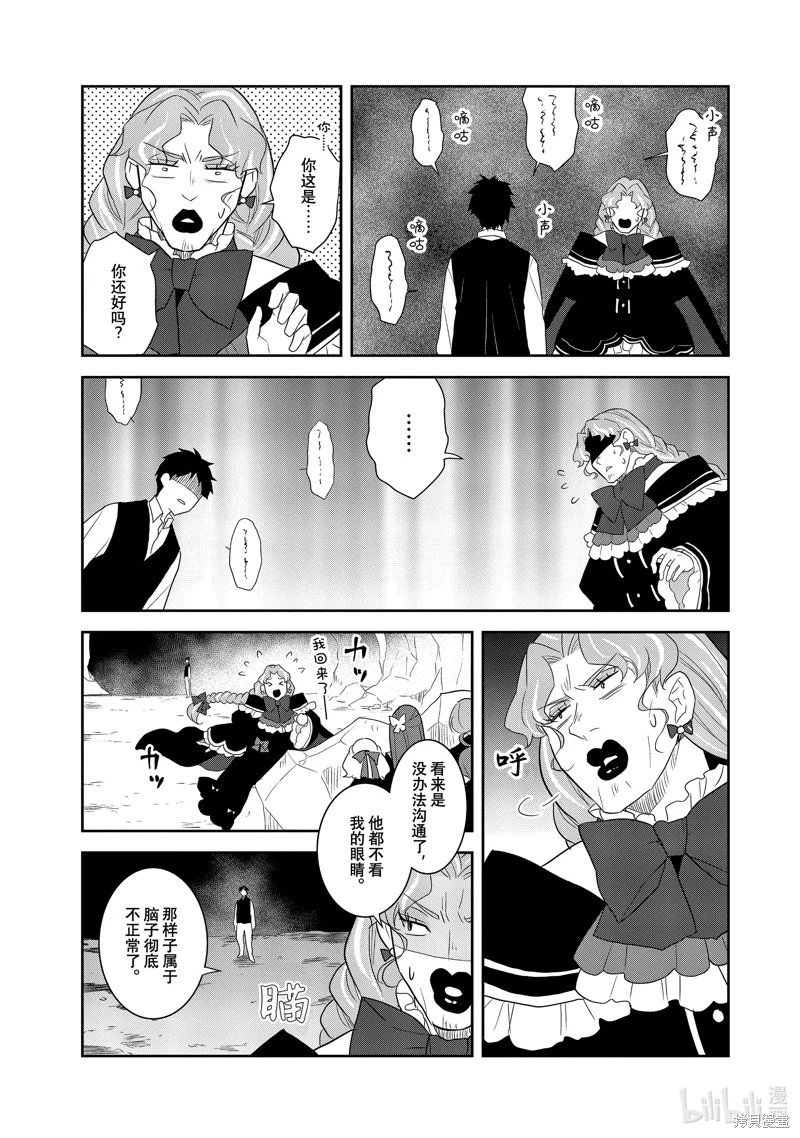 第67话