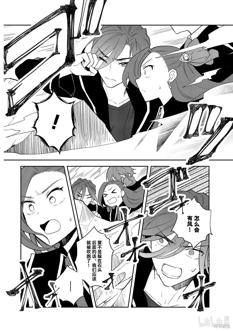 第67话