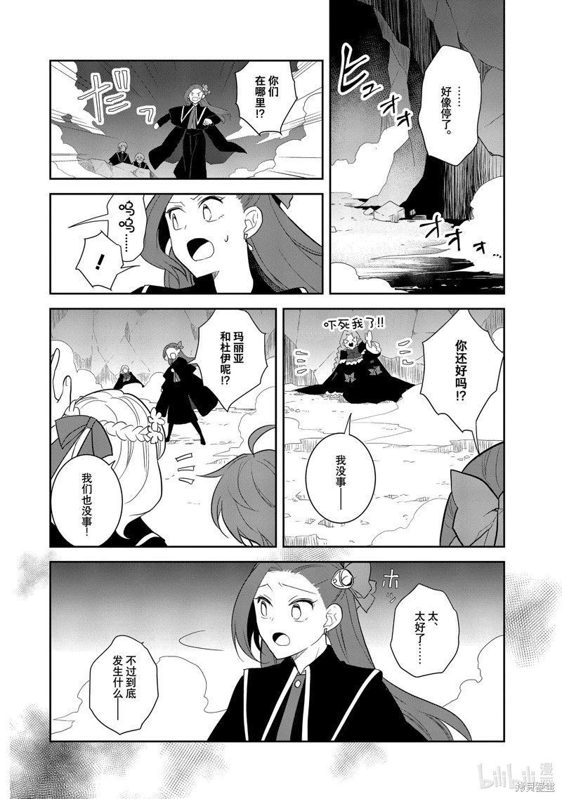 第67话