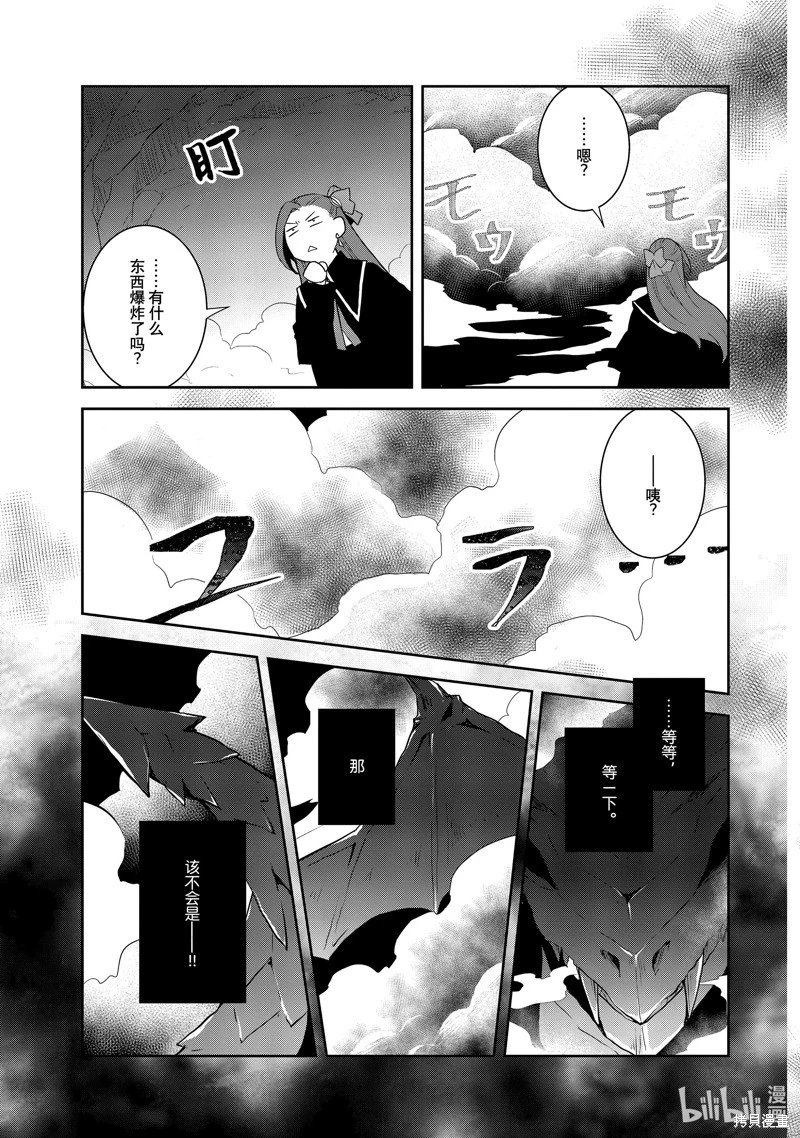 第67话