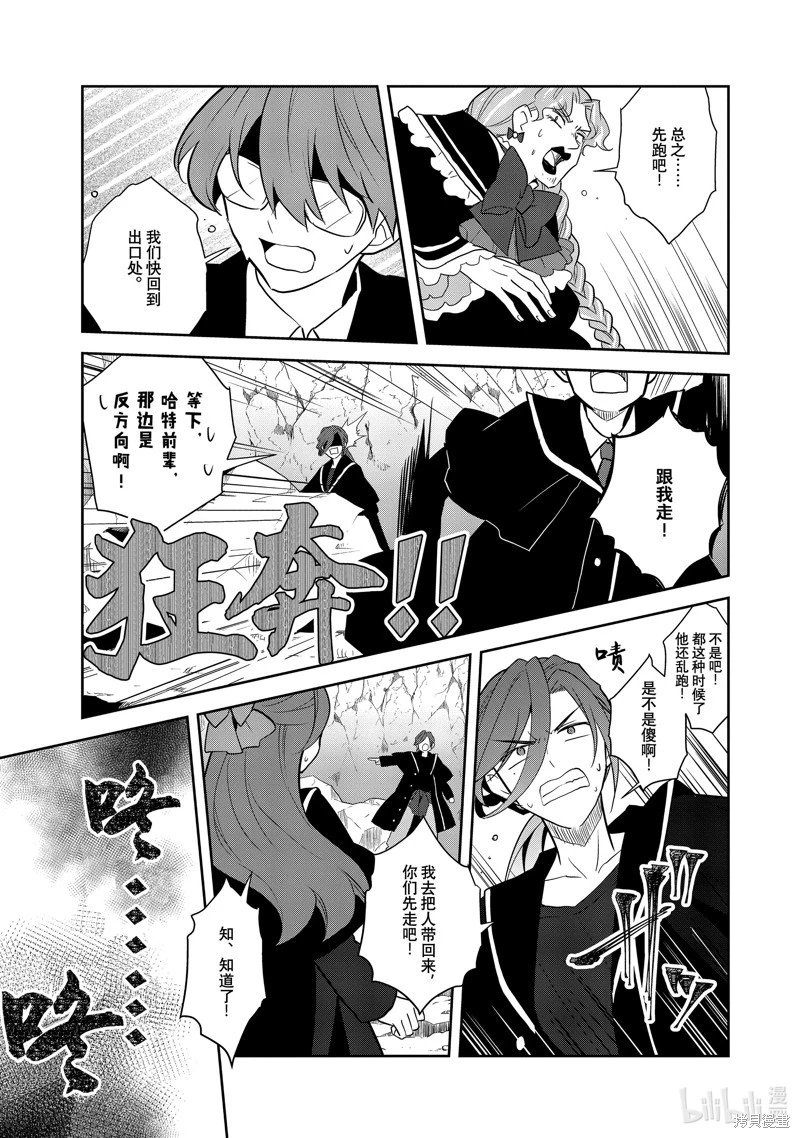 第68话