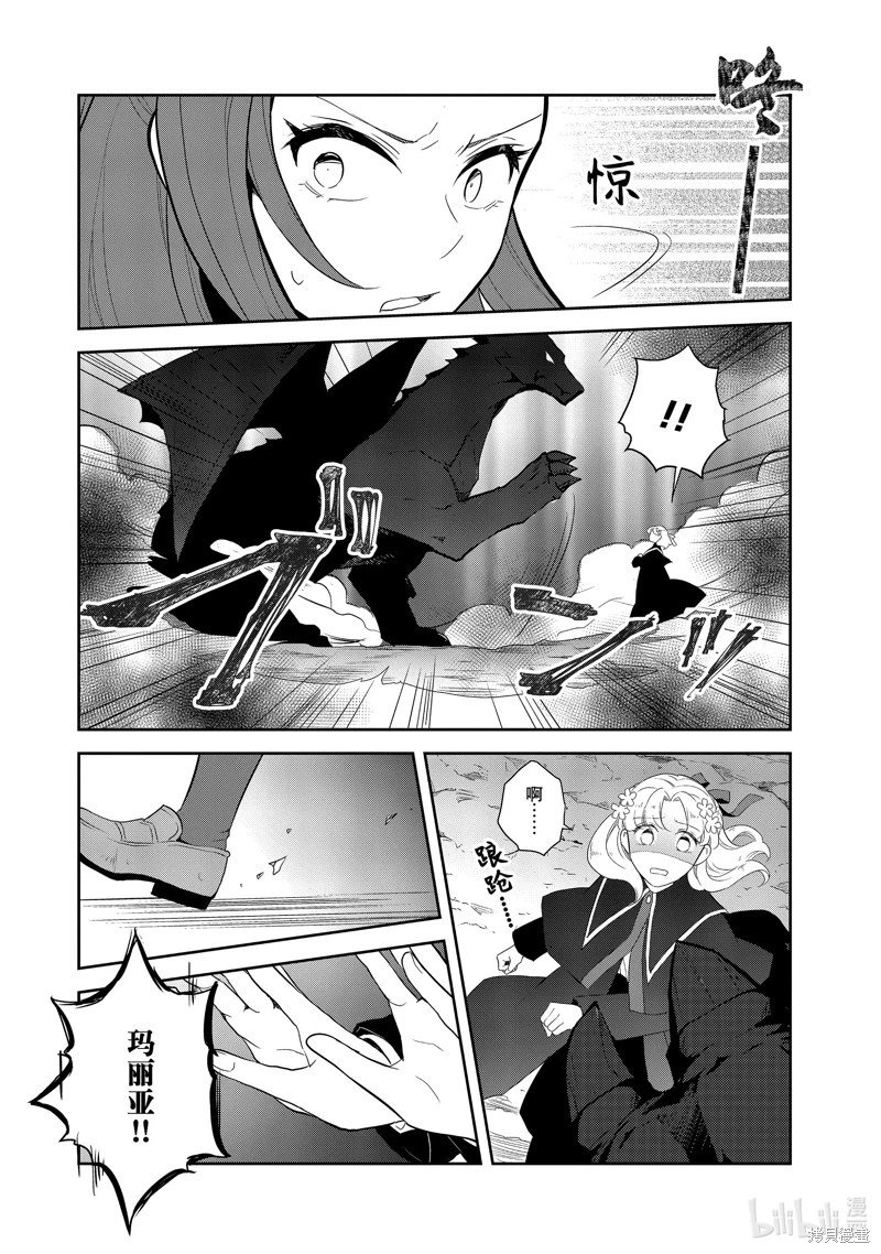 第68话