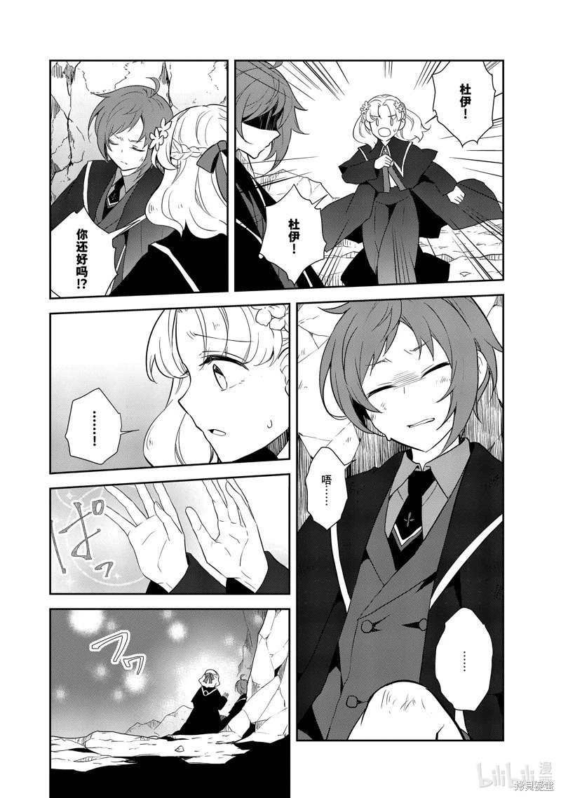 第68话