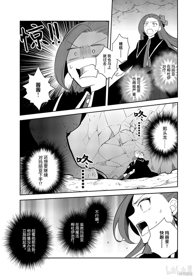 第68话
