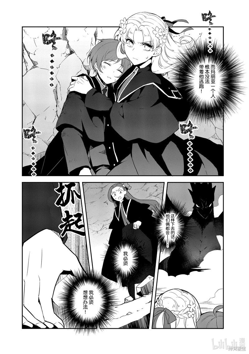 第68话