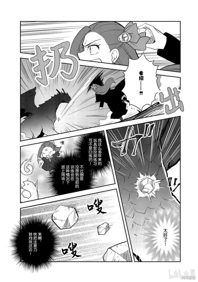 第68话