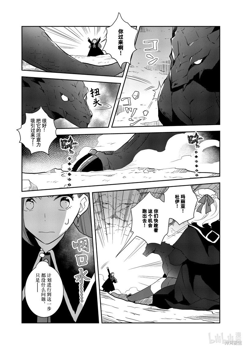 第68话