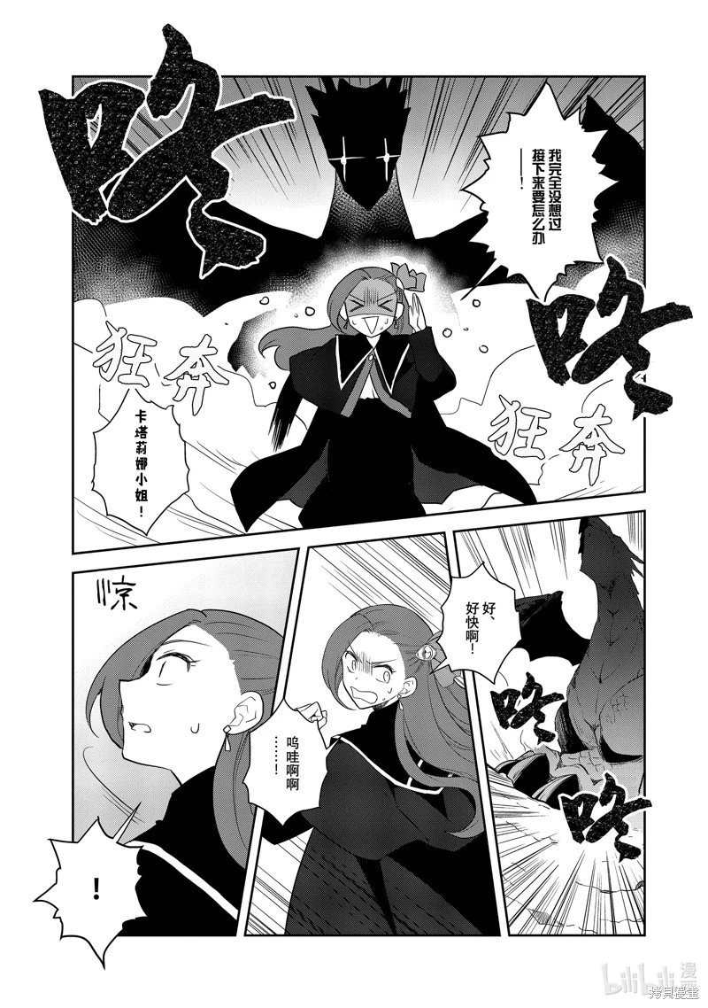 第68话