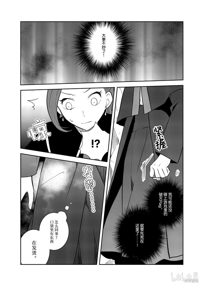 第68话
