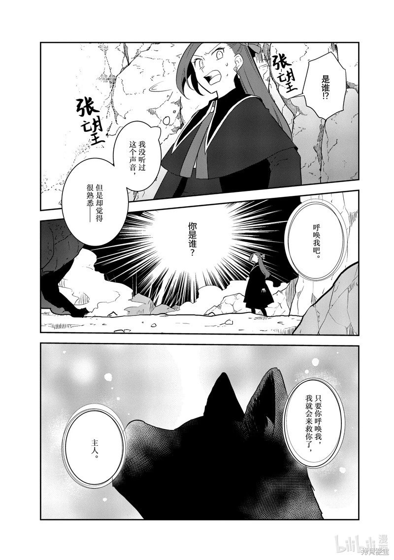 第68话