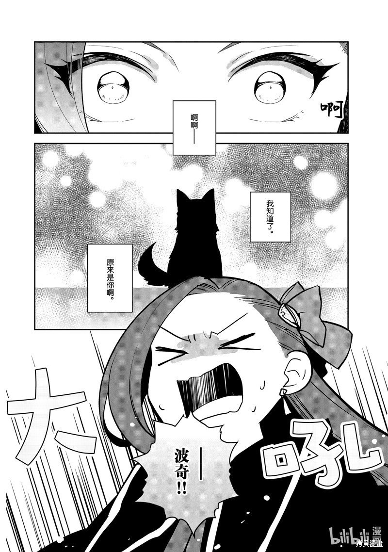 第68话