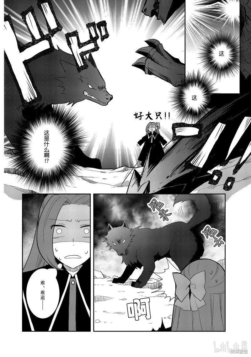 第68话