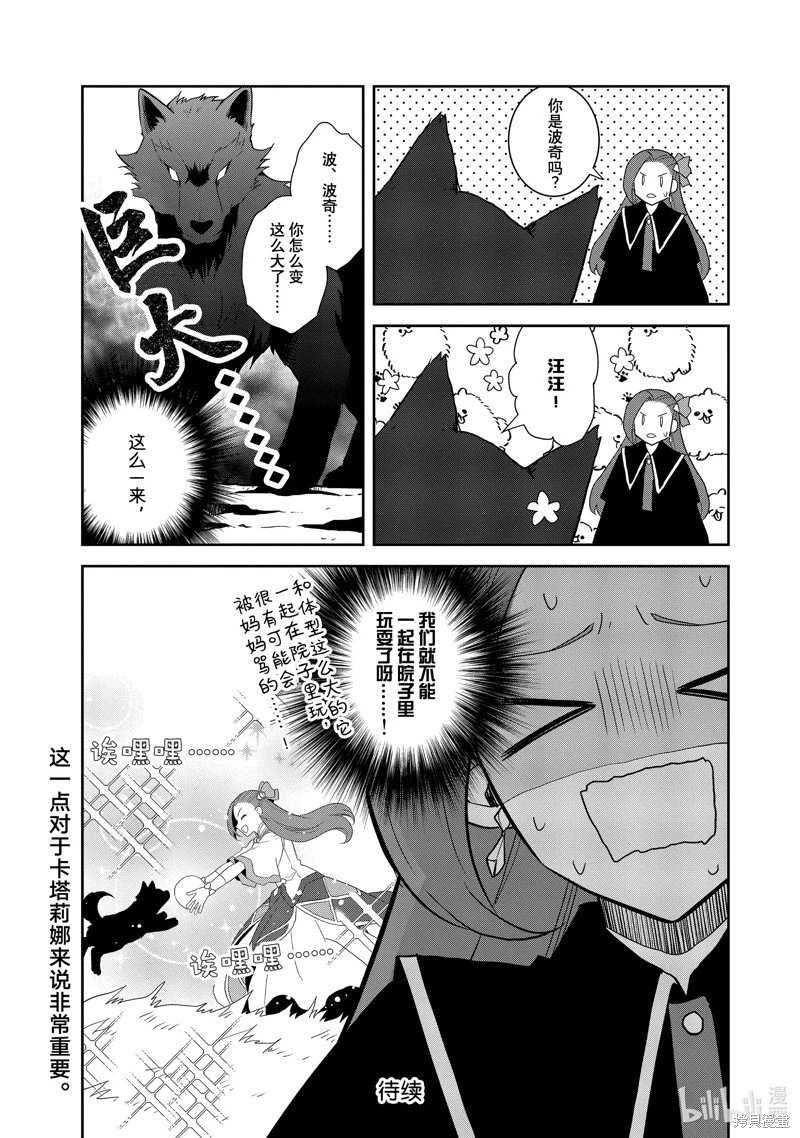 第68话