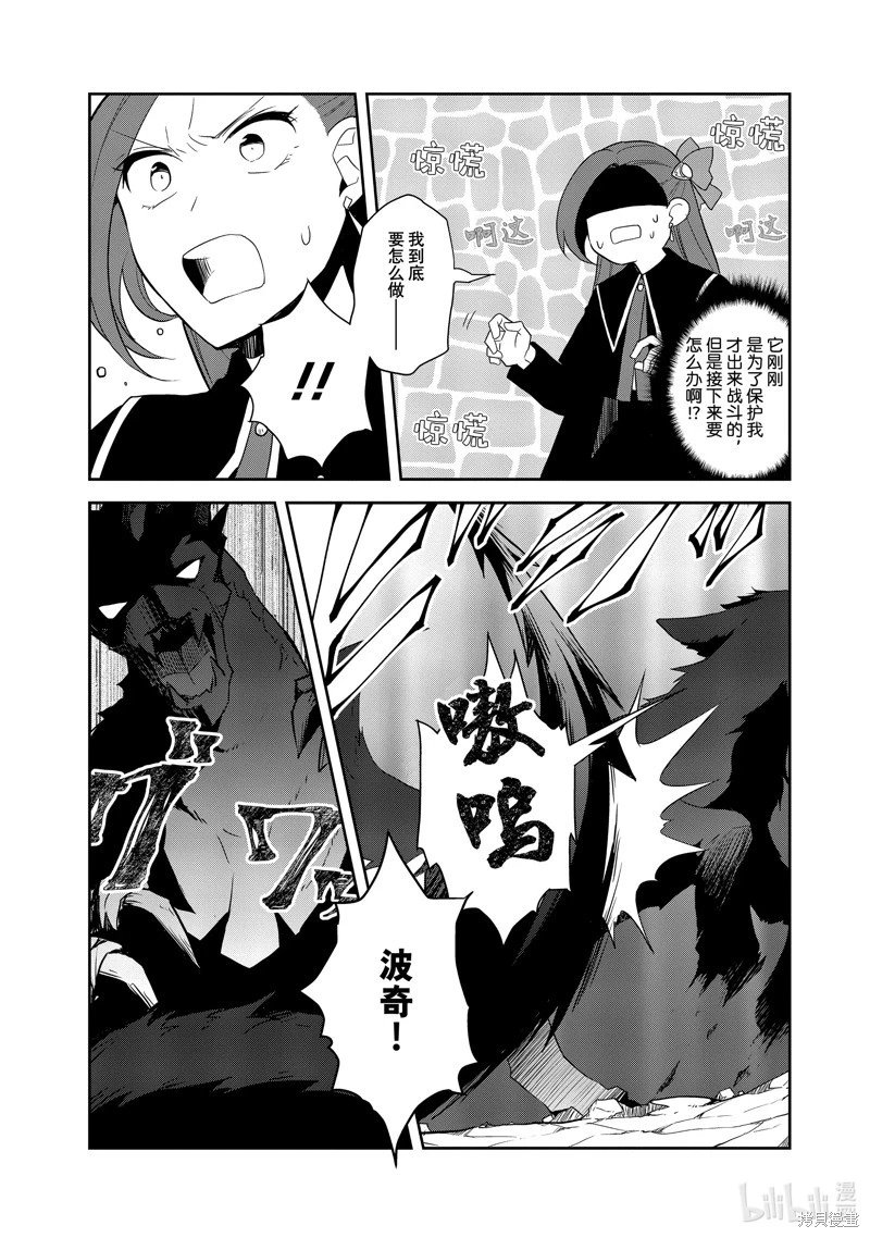 第69话