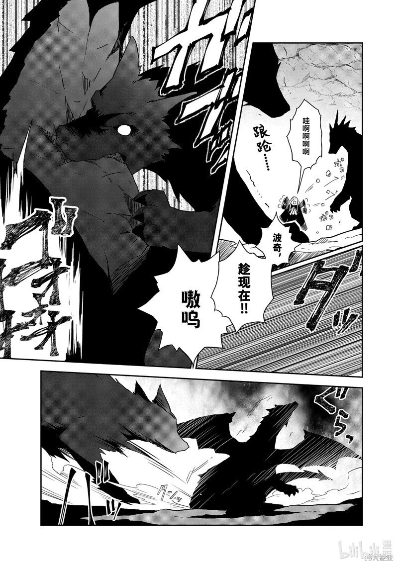 第69话
