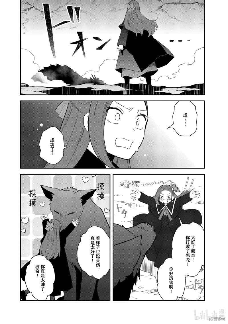 第69话