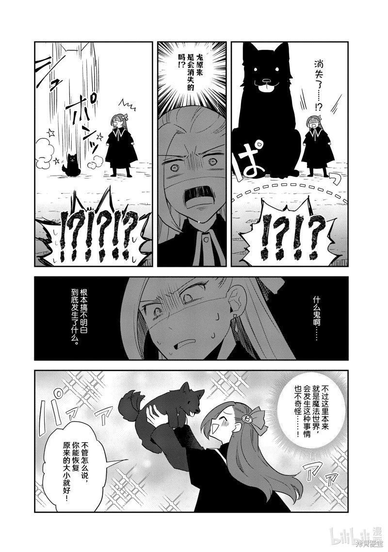 第69话