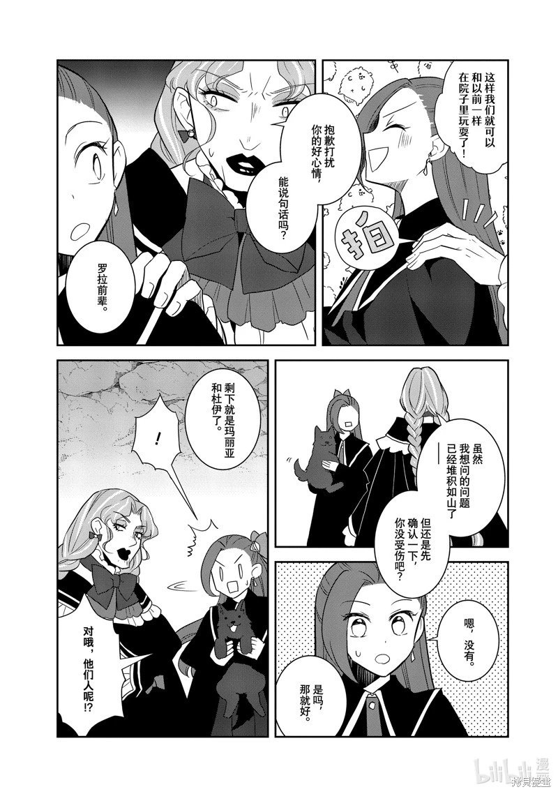第69话