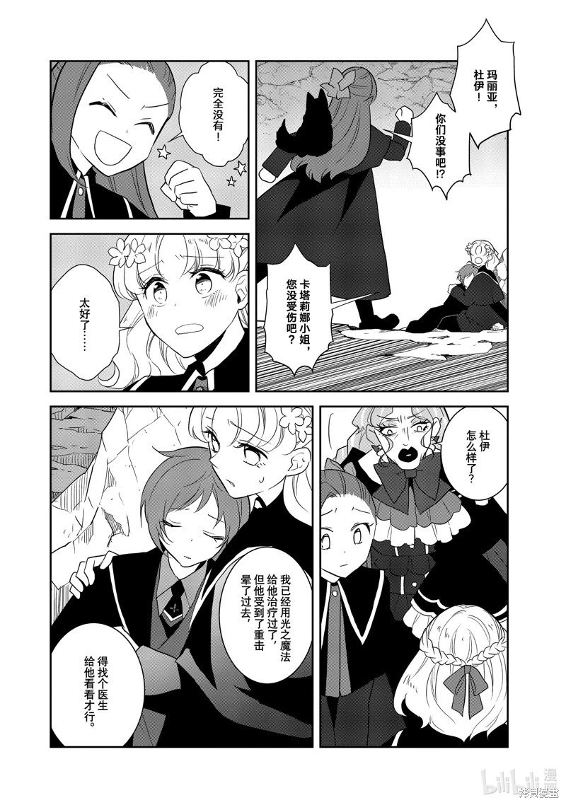第69话