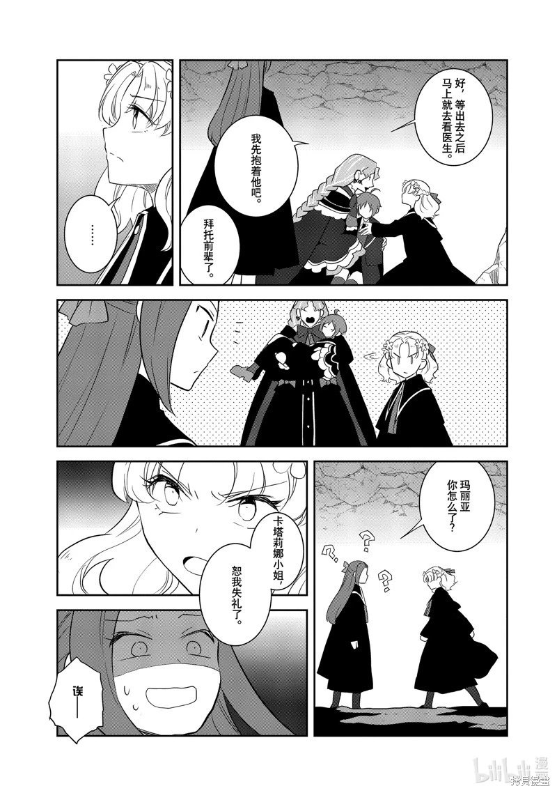第69话