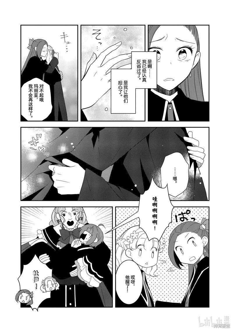 第69话