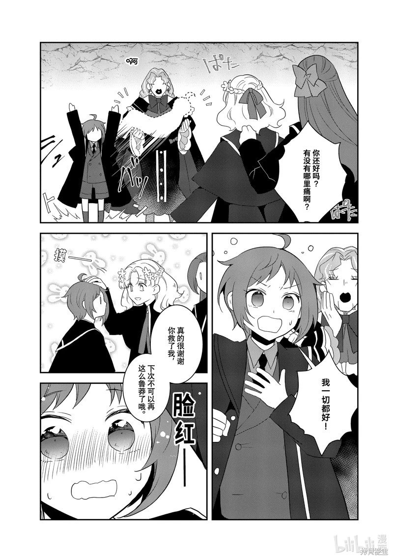 第69话