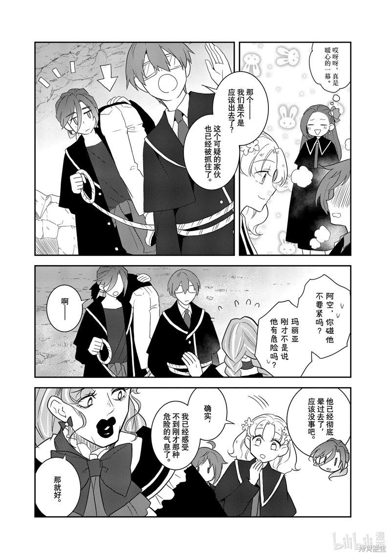 第69话