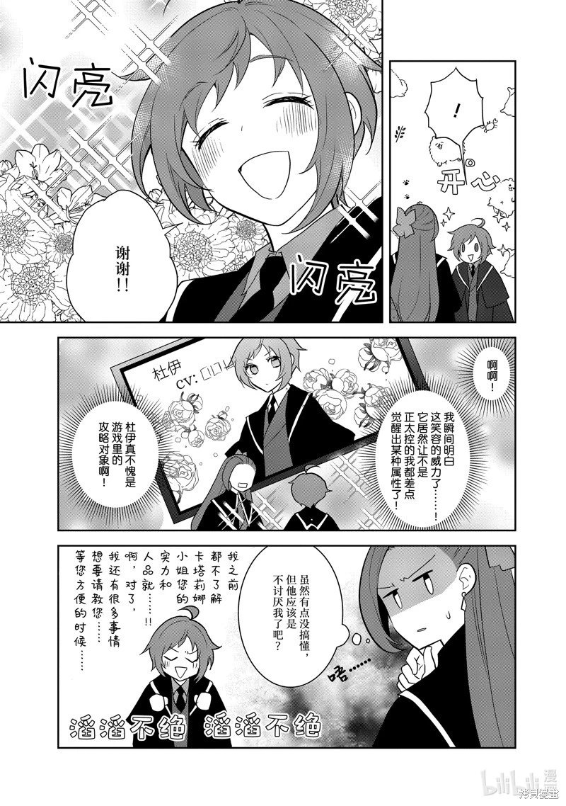 第70话