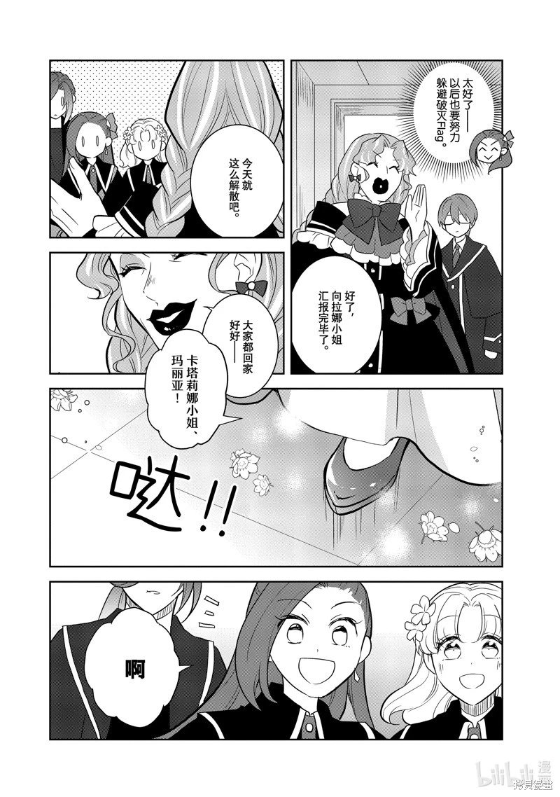 第70话