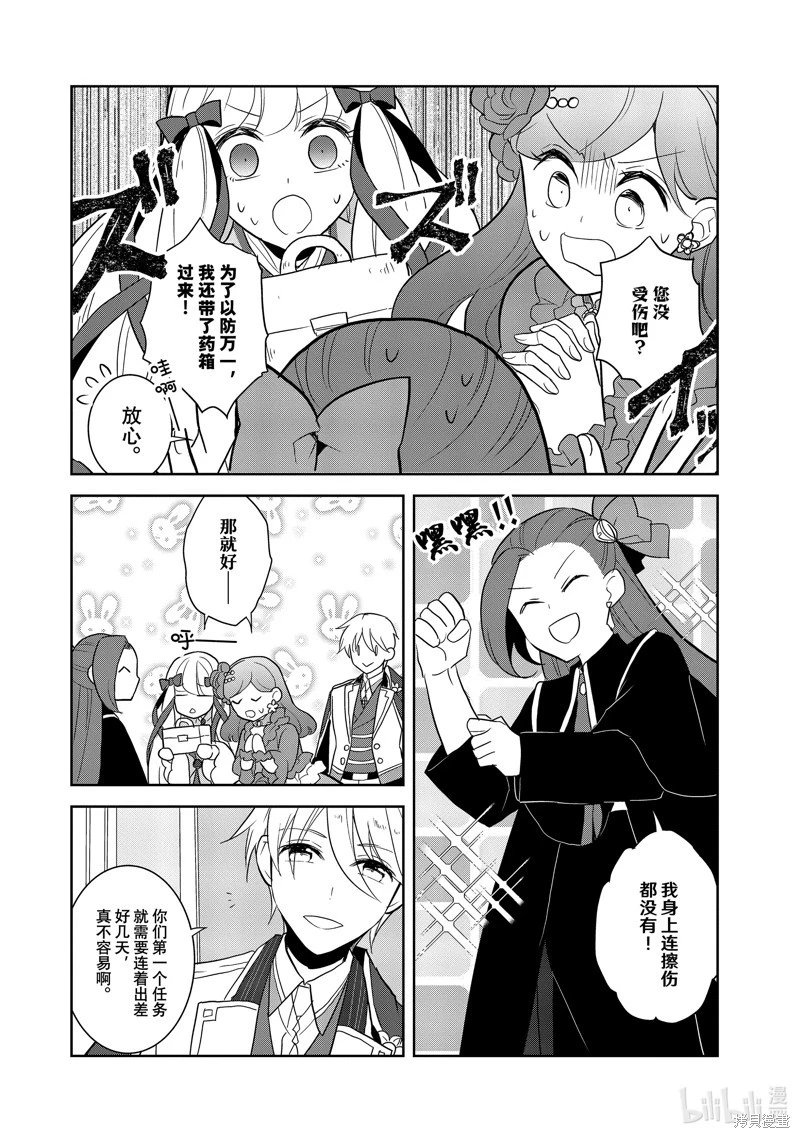 第70话
