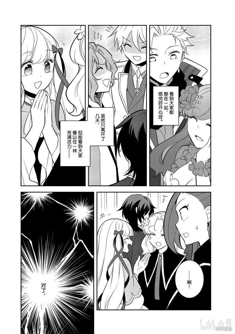 第70话