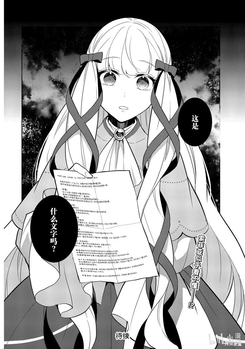 第70话