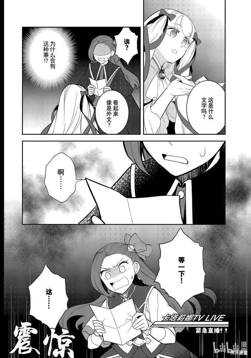第71话