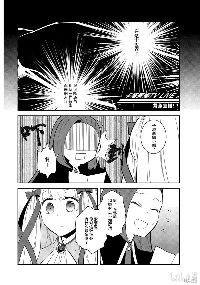 第71话