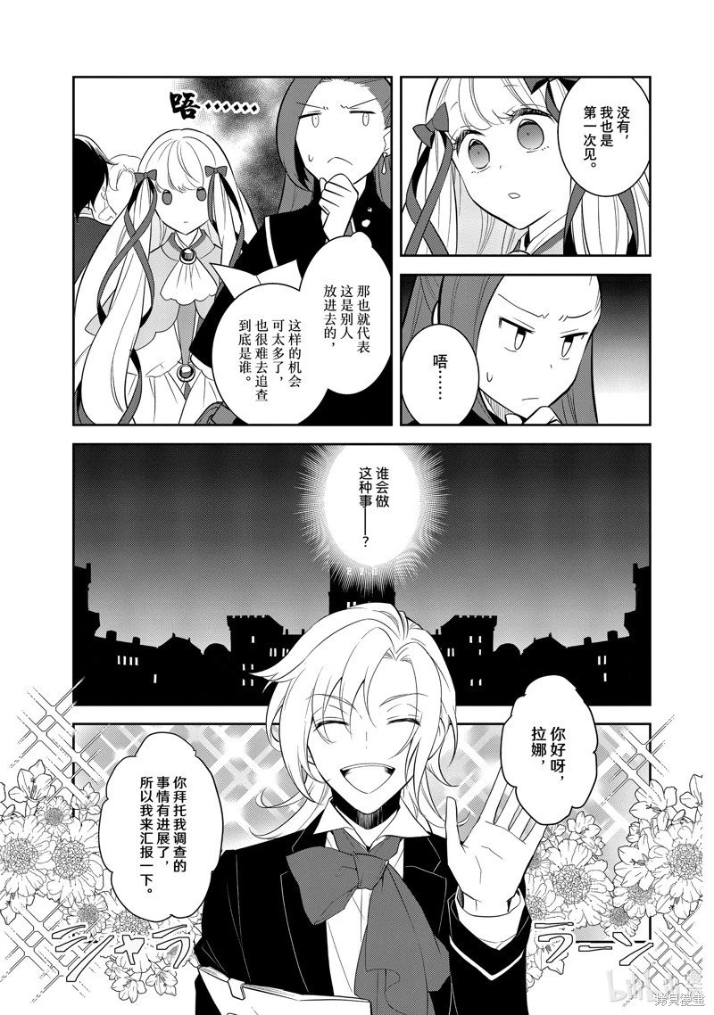 第71话