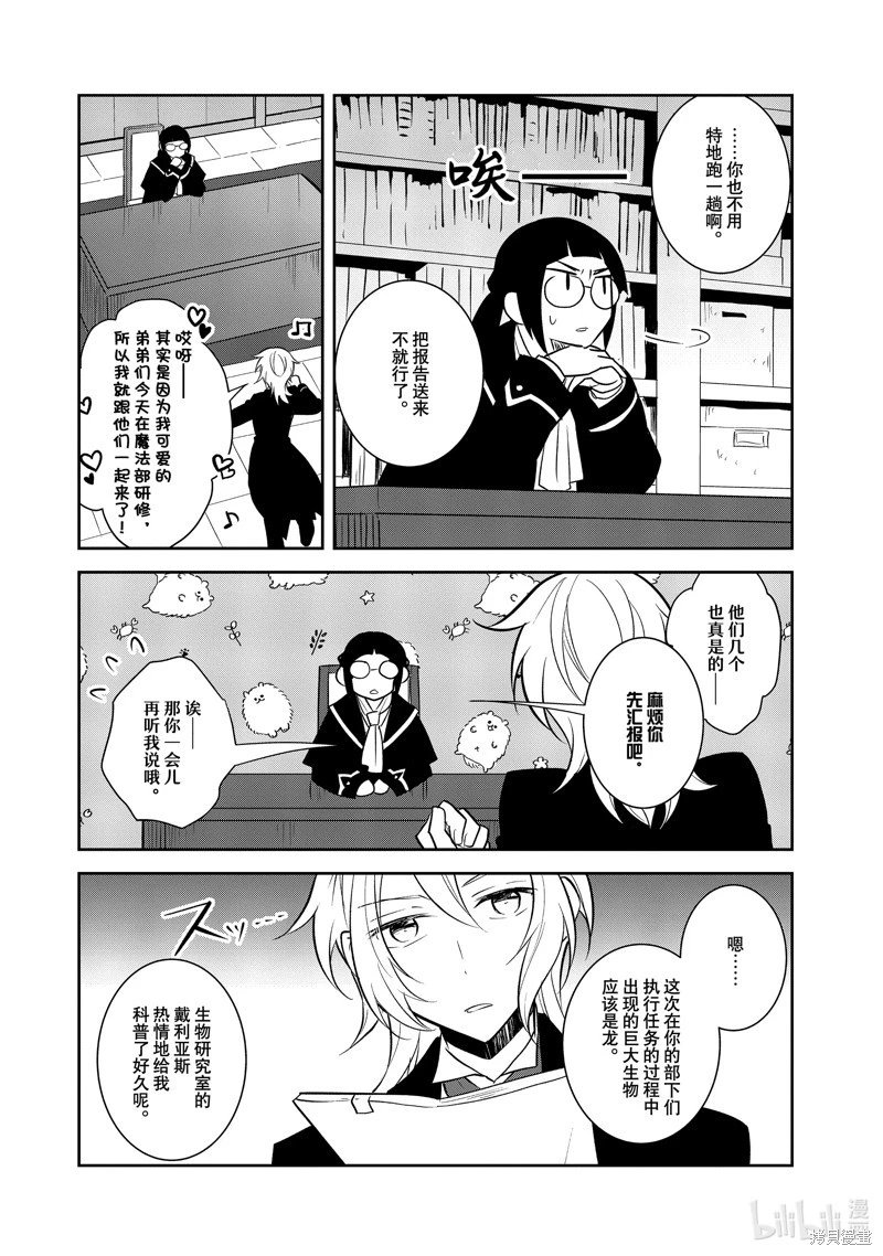 第71话