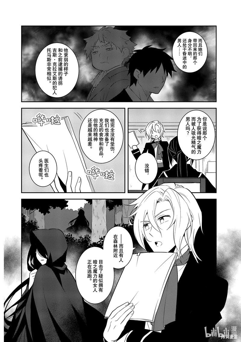 第71话