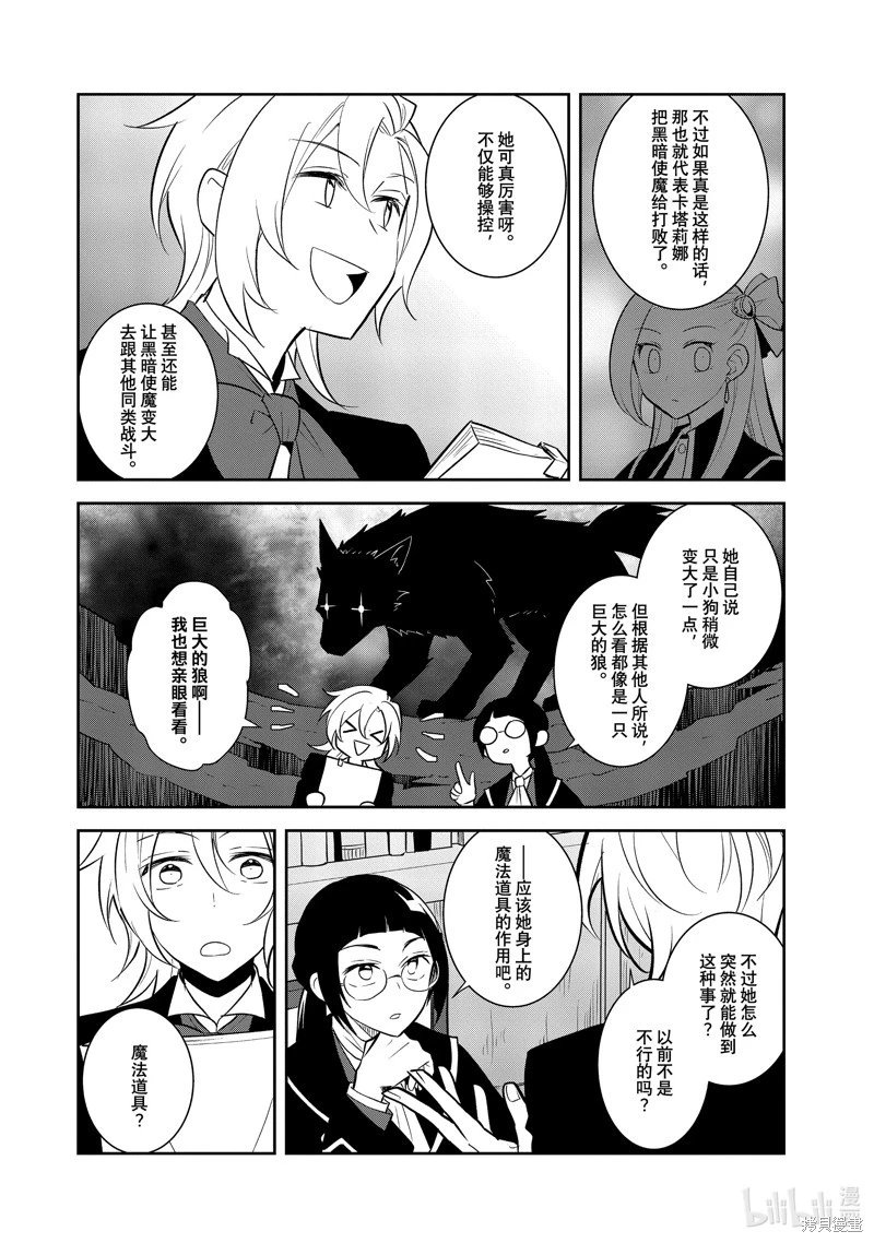 第71话