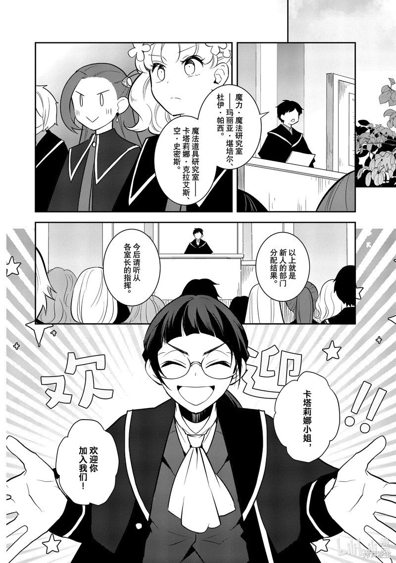 第71话