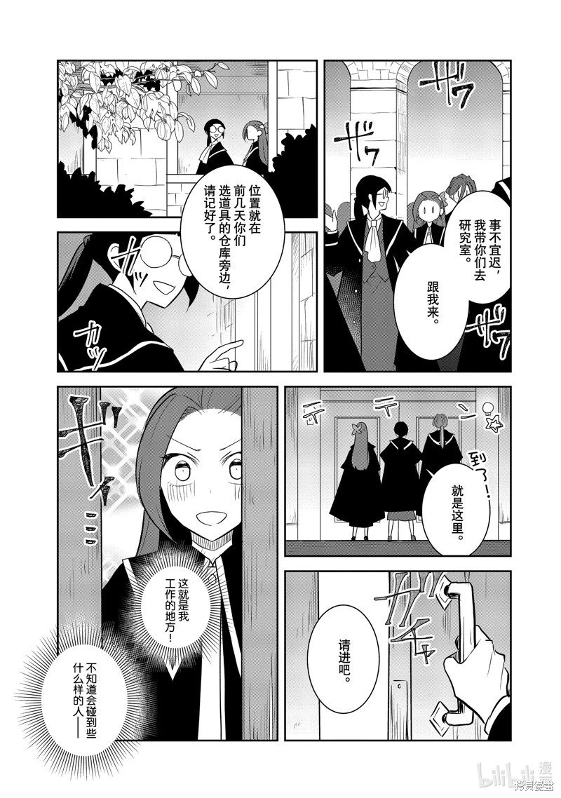 第71话