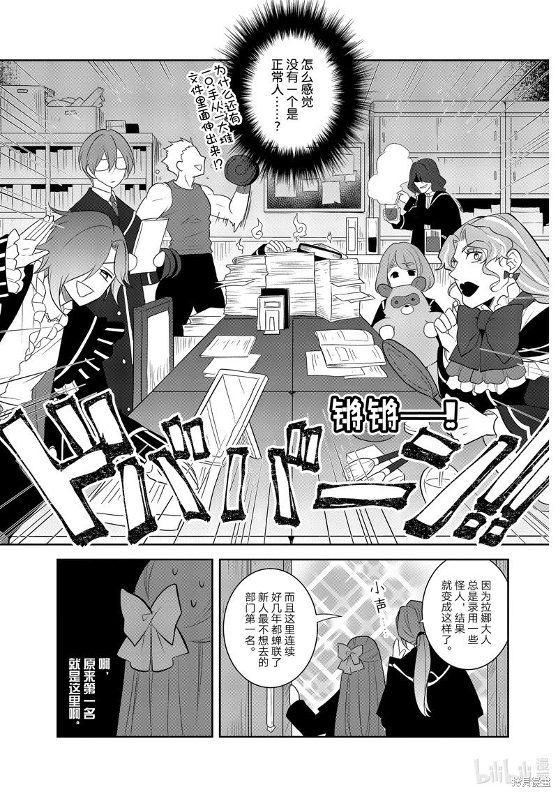 第71话
