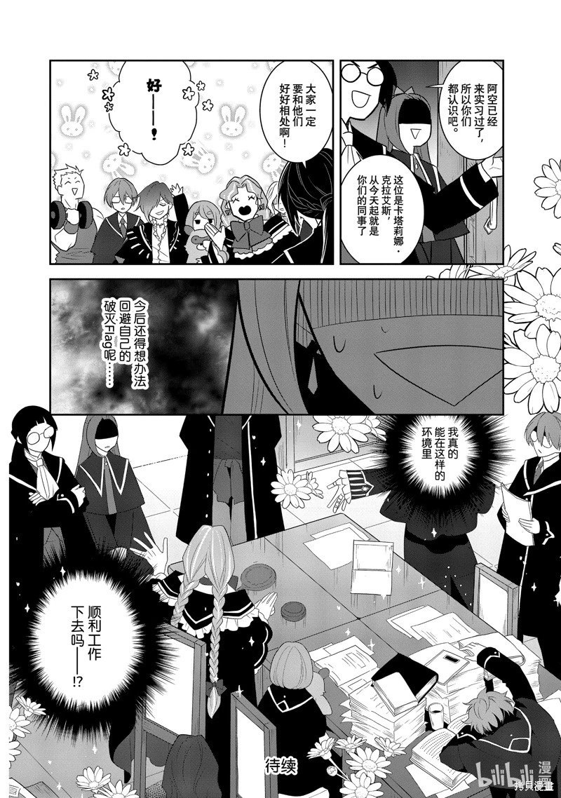 第71话
