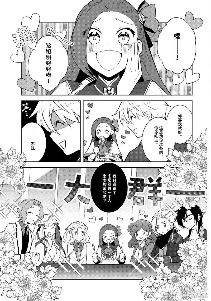 第72话